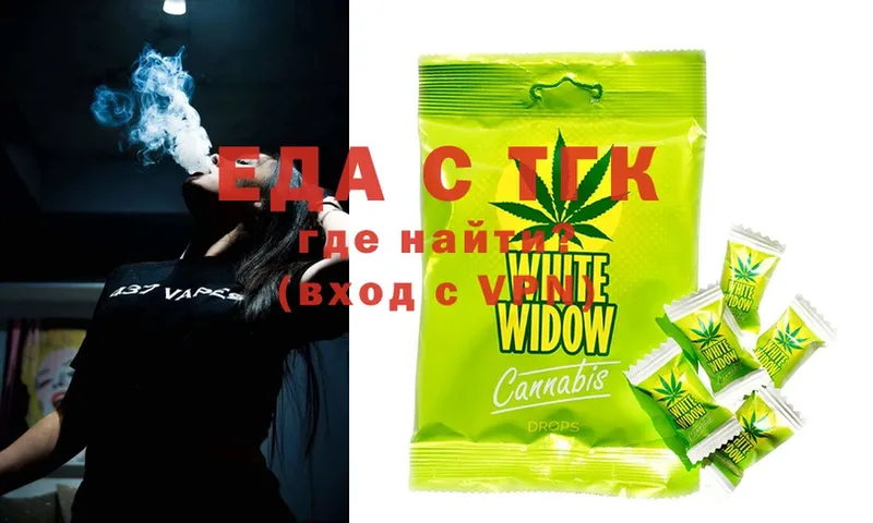 blacksprut рабочий сайт  Надым  Canna-Cookies конопля 