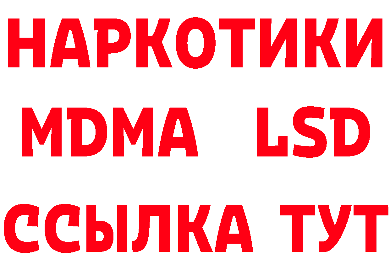 БУТИРАТ BDO сайт shop гидра Надым